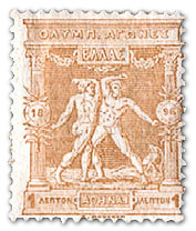 ancient greece stamps