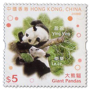 World Stamps Pictures - China Stamp - Giant Pandas